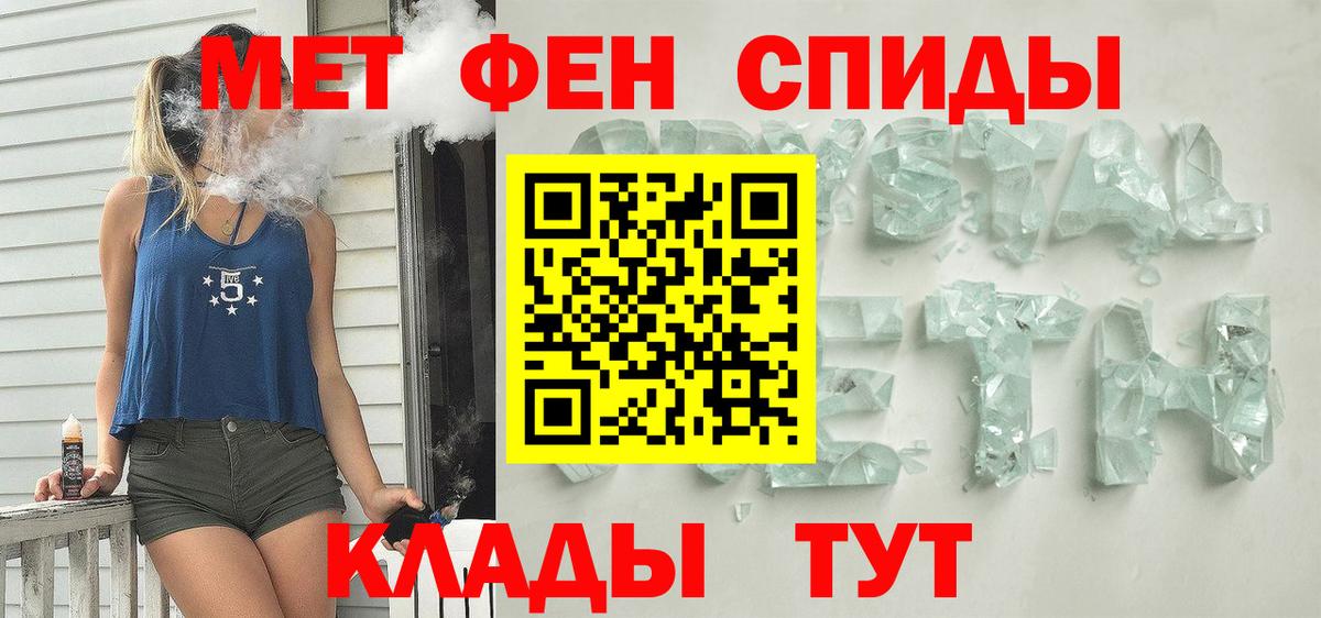 Амфетамин VHQ Фролово