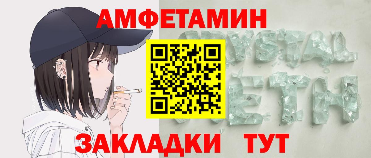 Гашиш Фролово