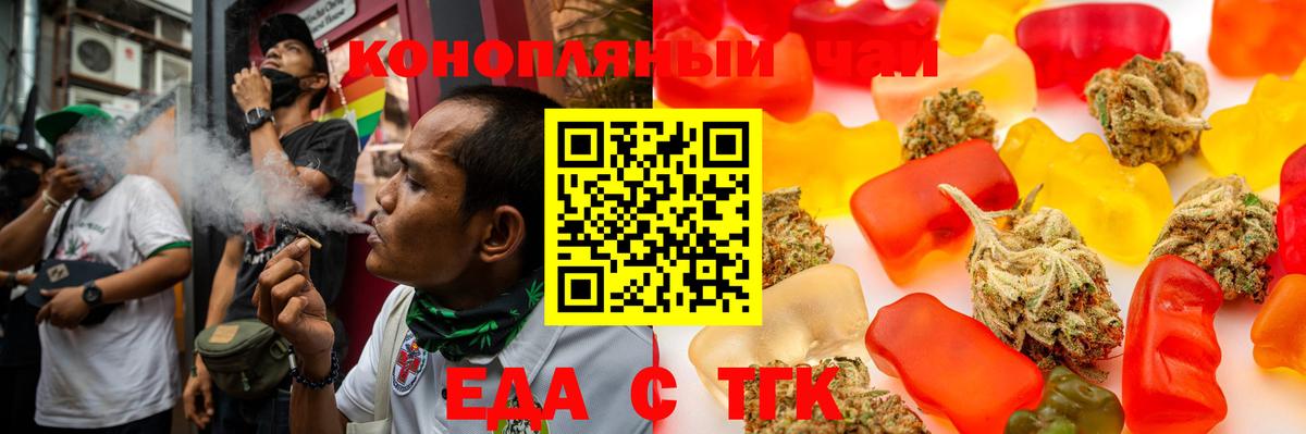 Фролово  Еда ТГК марихуана  Вход с VPN 