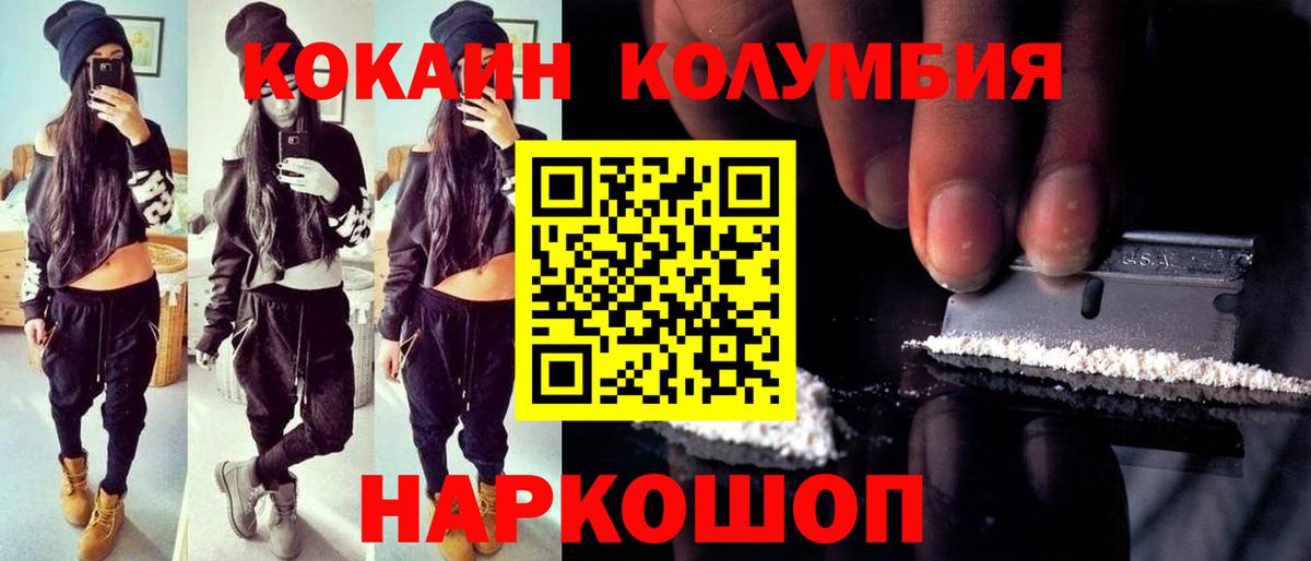 Гашиш  Конопля  Alpha PVP СОЛЬ   МЕТАДОН  Codein  Мефедрон кристаллы  ГАШ  Кокаин  Фролово  ЭКСТАЗИ  Вход с VPN  НБОМе 