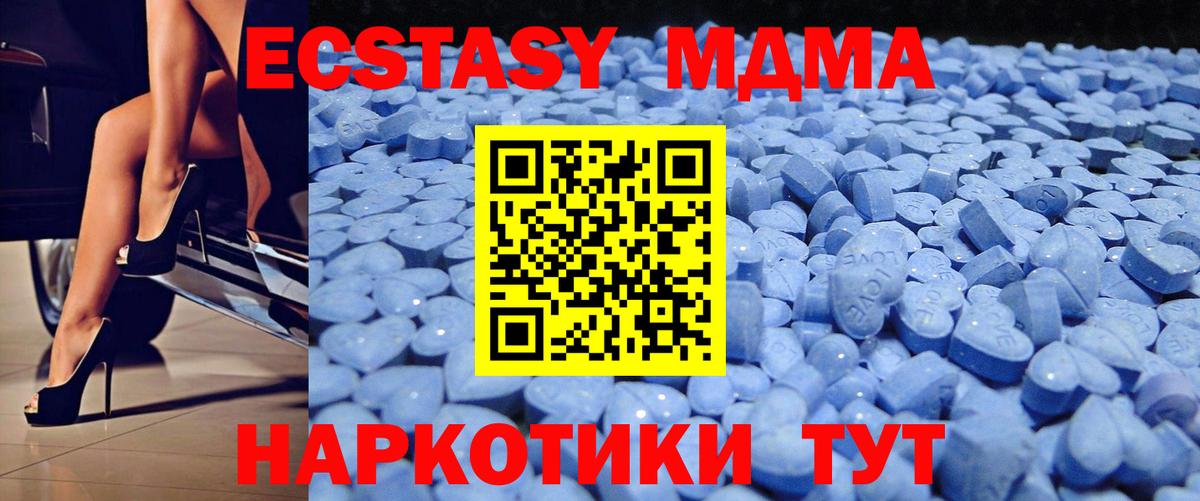ЭКСТАЗИ 300 mg Фролово