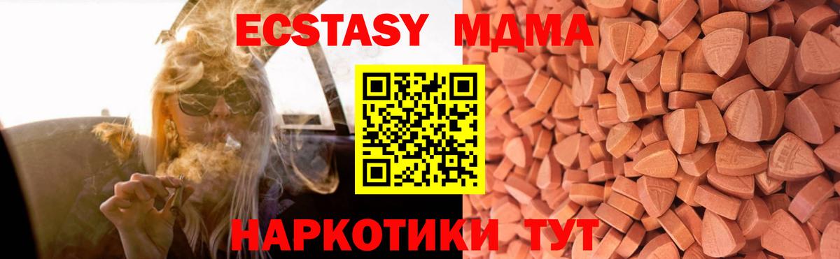 Экстази Punisher  ссылка на мегу ONION  Фролово  ЭКСТАЗИ  Вход с VPN  ЭКСТАЗИ 280 MDMA 