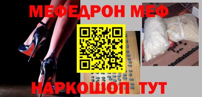 стафф Нальчик