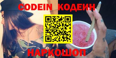 Альфа ПВП Наро-Фоминск
