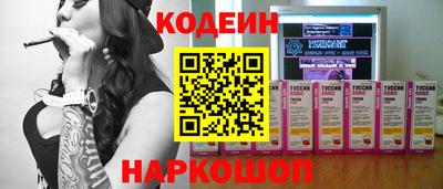 Альфа ПВП Наро-Фоминск