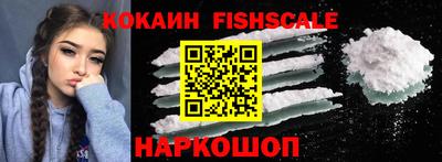 стафф Нальчик