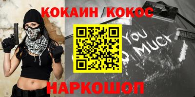стафф Нальчик