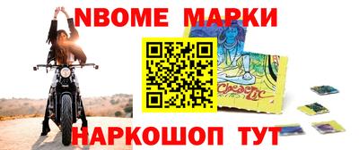 стафф Нальчик