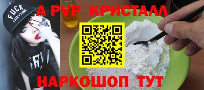 скорость mdpv Новокубанск