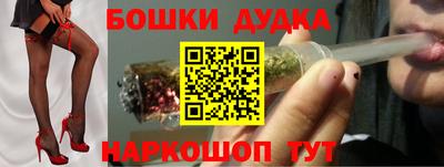 стафф Нальчик