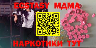 стафф Нальчик