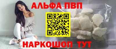 a pvp Нарткала