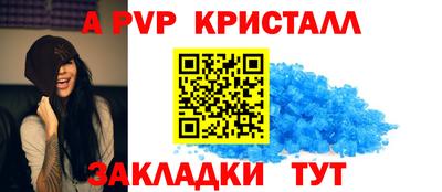 a pvp Нарткала