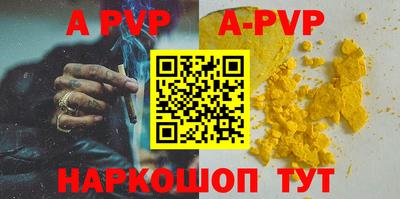стафф Нальчик