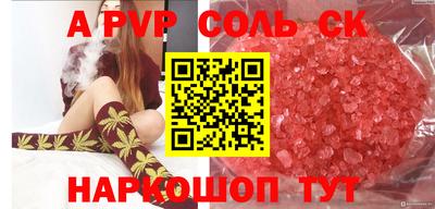 a pvp Нарткала
