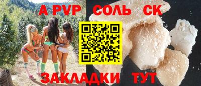 a pvp Нарткала