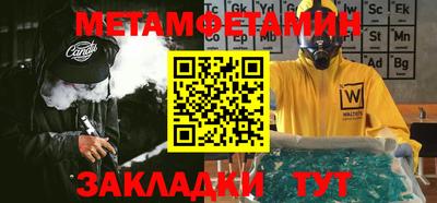 стафф Нальчик