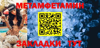 стафф Нальчик