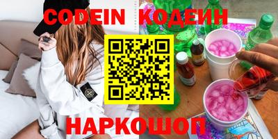 Альфа ПВП Наро-Фоминск