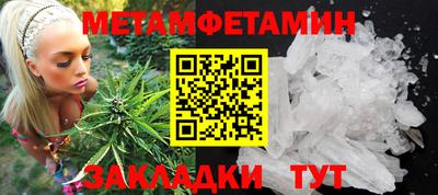 стафф Нальчик
