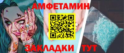 Альфа ПВП Наро-Фоминск