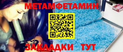 гашиш Новозыбков