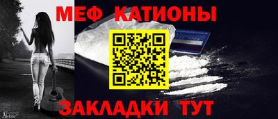стафф Нальчик