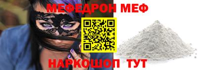 стафф Нальчик