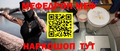 Альфа ПВП Наро-Фоминск