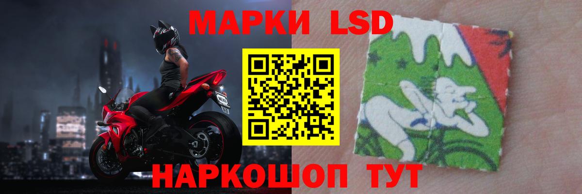 Фролово  LSD-25 экстази ecstasy  Лсд 25 экстази кислота  LSD-25 экстази  Вход с VPN 