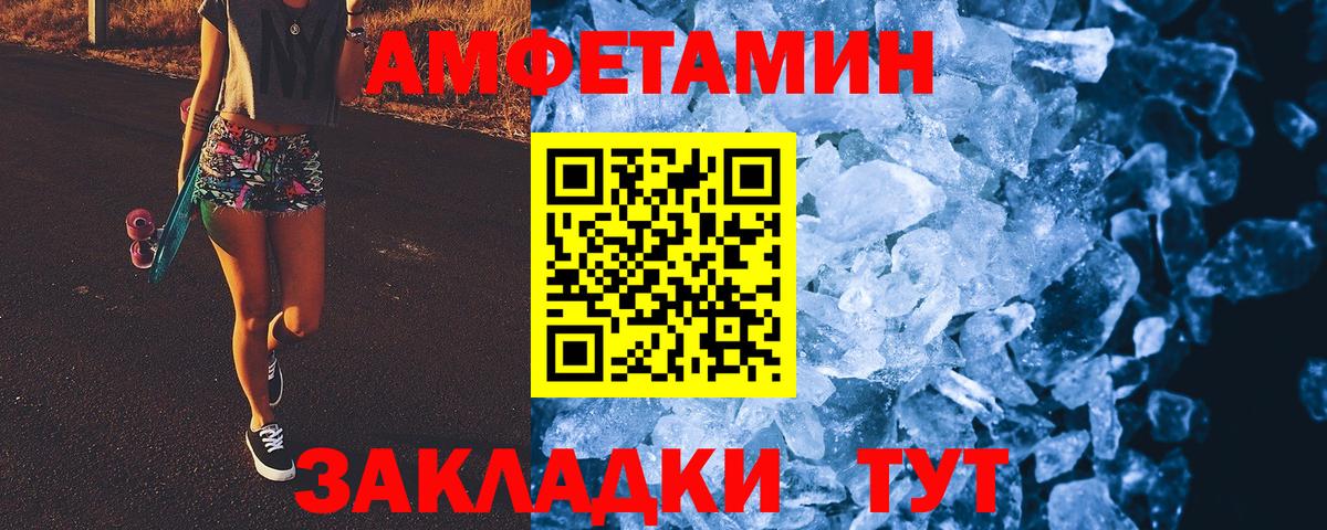 Первитин витя Фролово