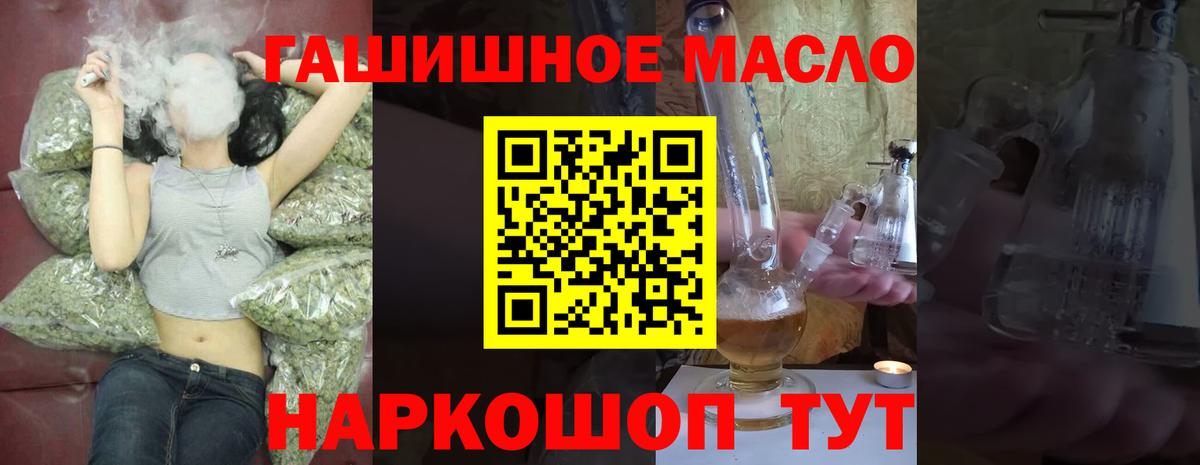 Дистиллят ТГК вейп Фролово